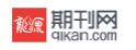 龙源期刊网