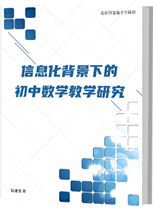 学术出版著作